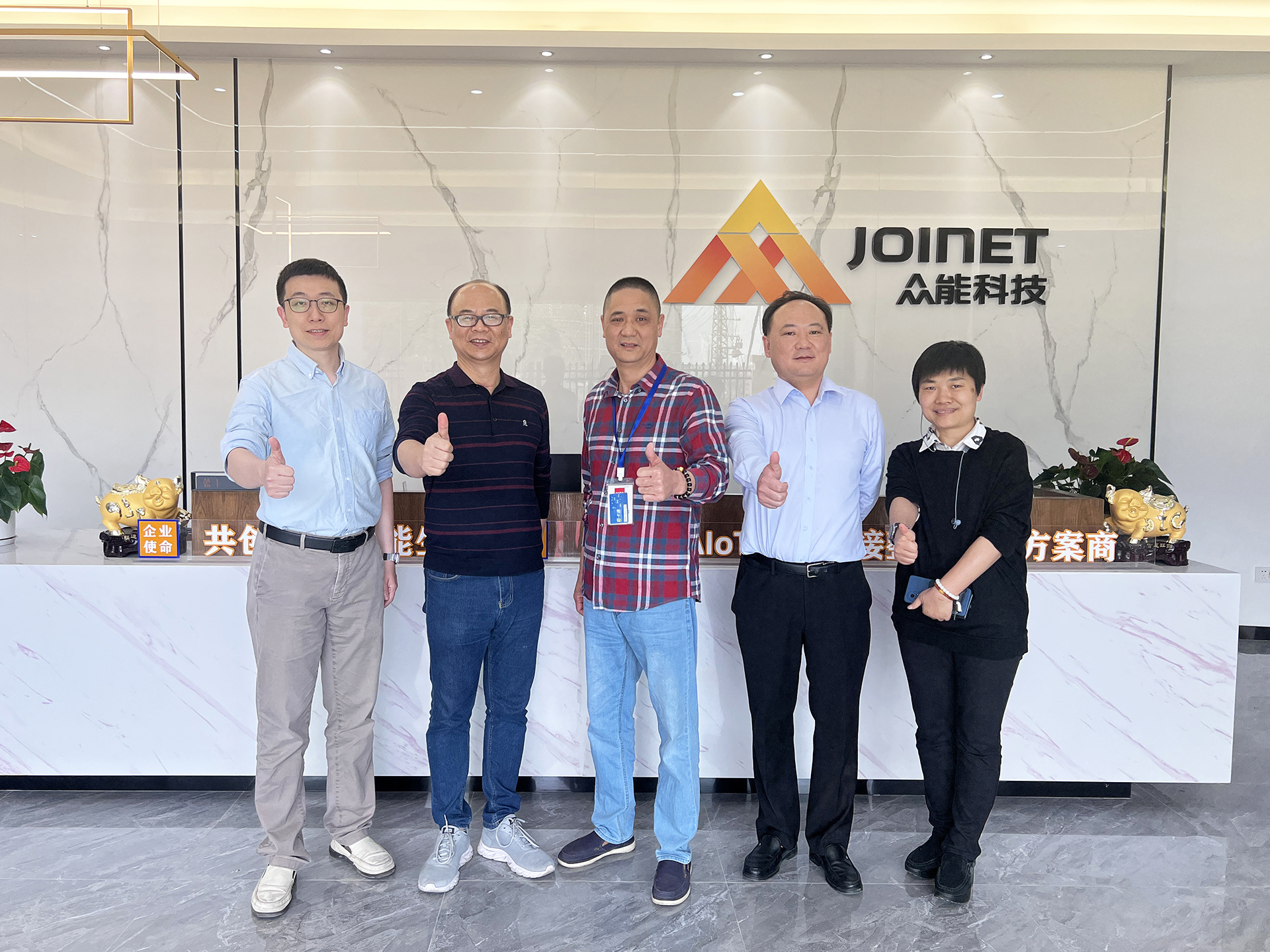  民建中山市委会领导一行莅临世界杯官网参观指导工作