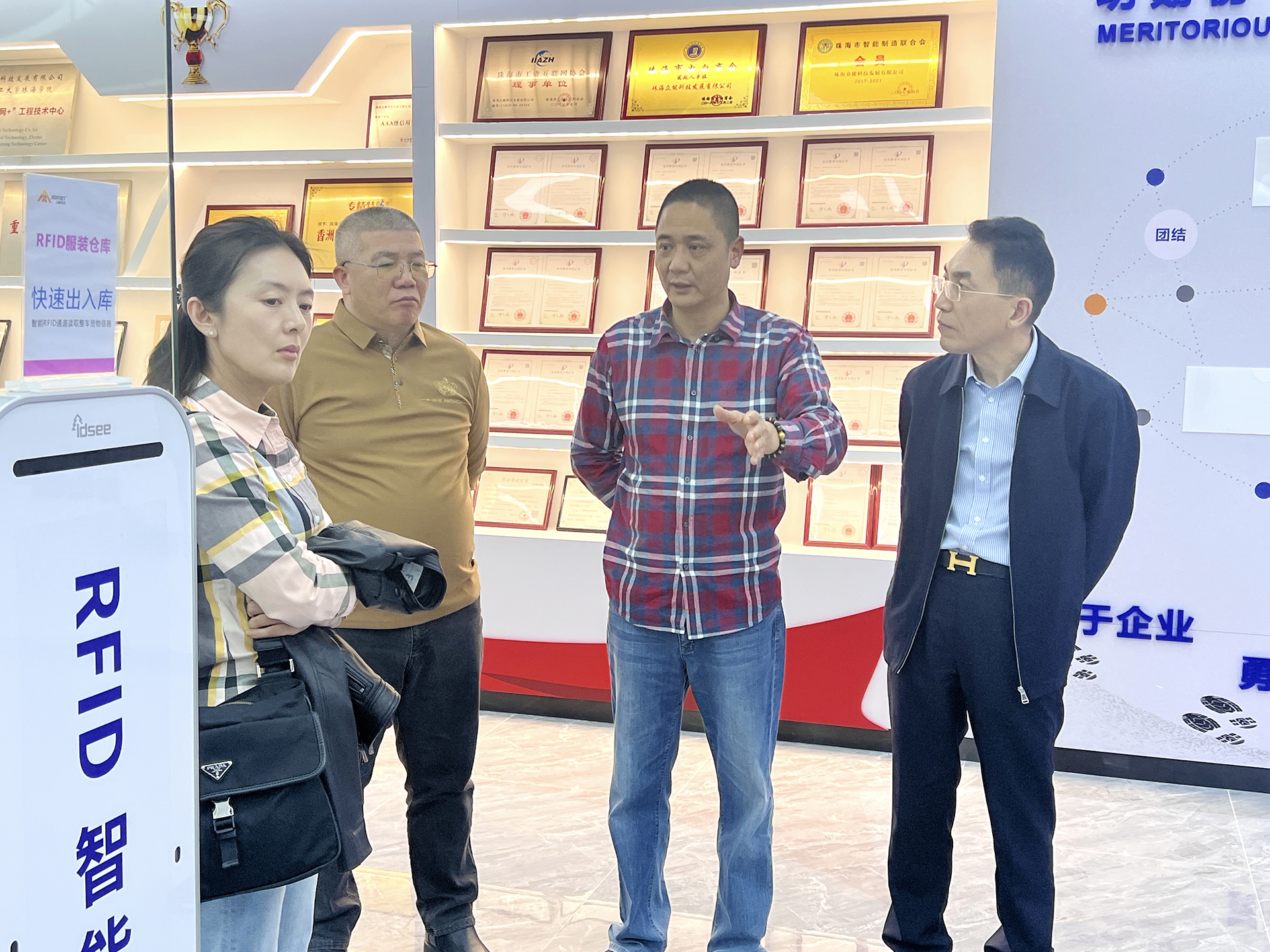  第五期民建中央企业家培训班同学莅临世界杯官网物联参观指导工作