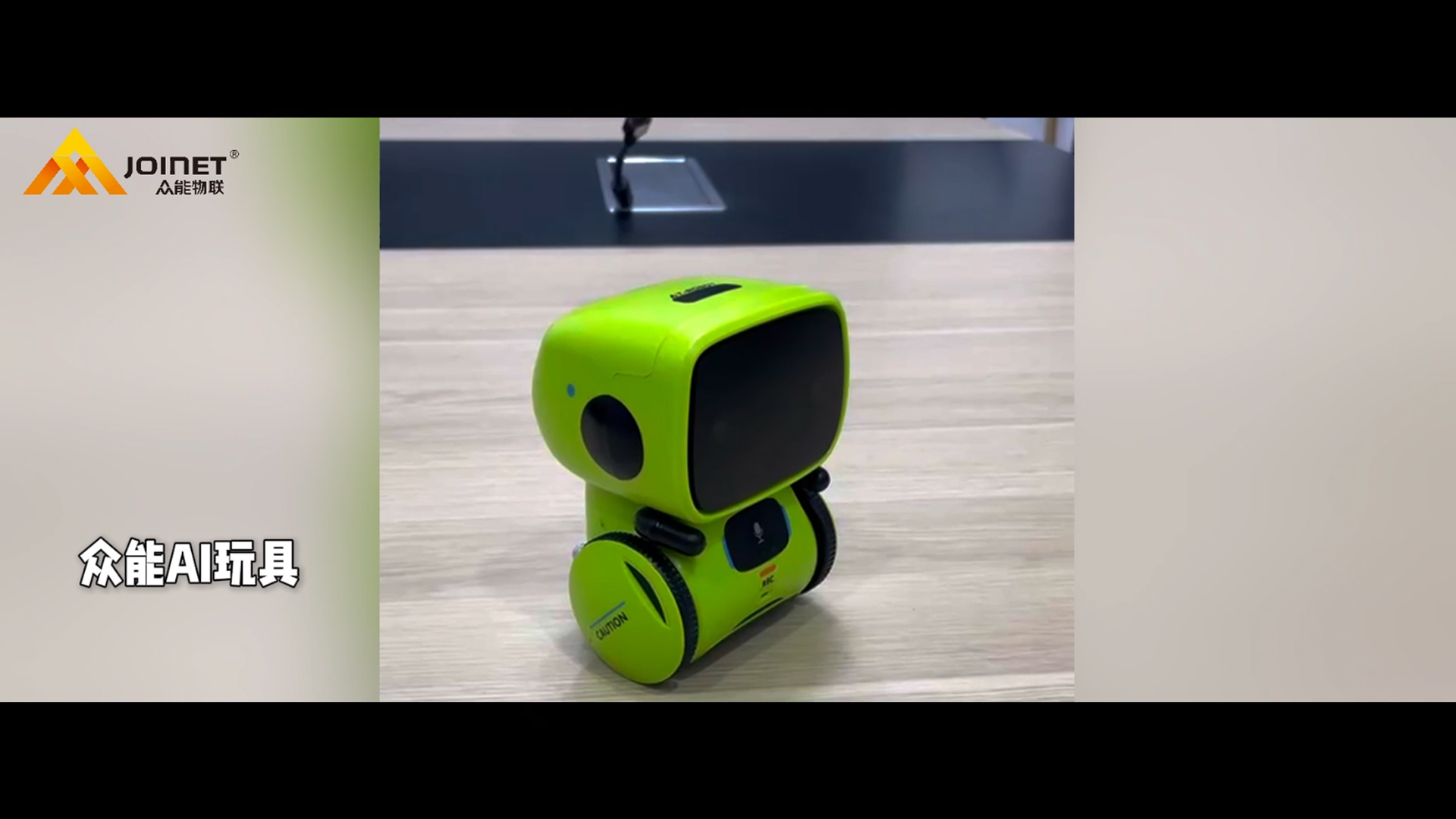 世界杯官网AI玩具机芯成品演示