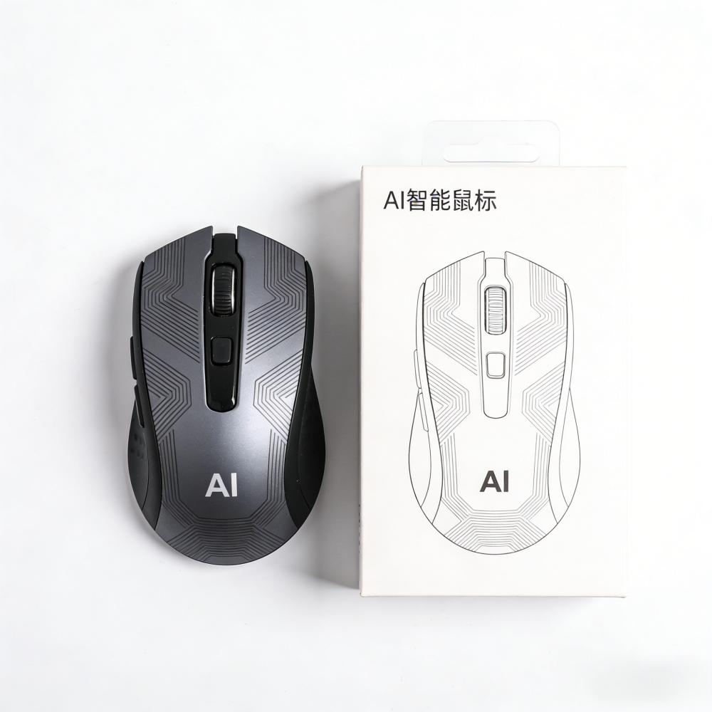 AI鼠标